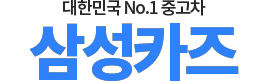 포르쉐